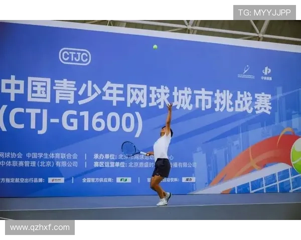 京山网球公开赛圆满落幕 精彩对决激烈角逐成就赛事新篇章