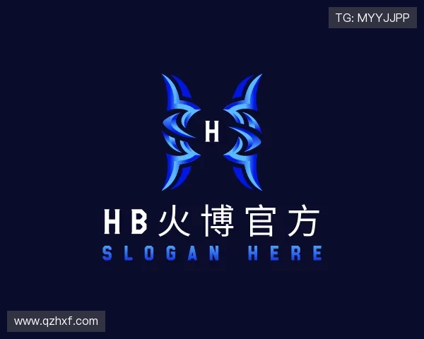 知道HB火博公司